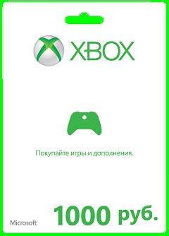 Xbox Live - Карта Оплаты 1000 рублей